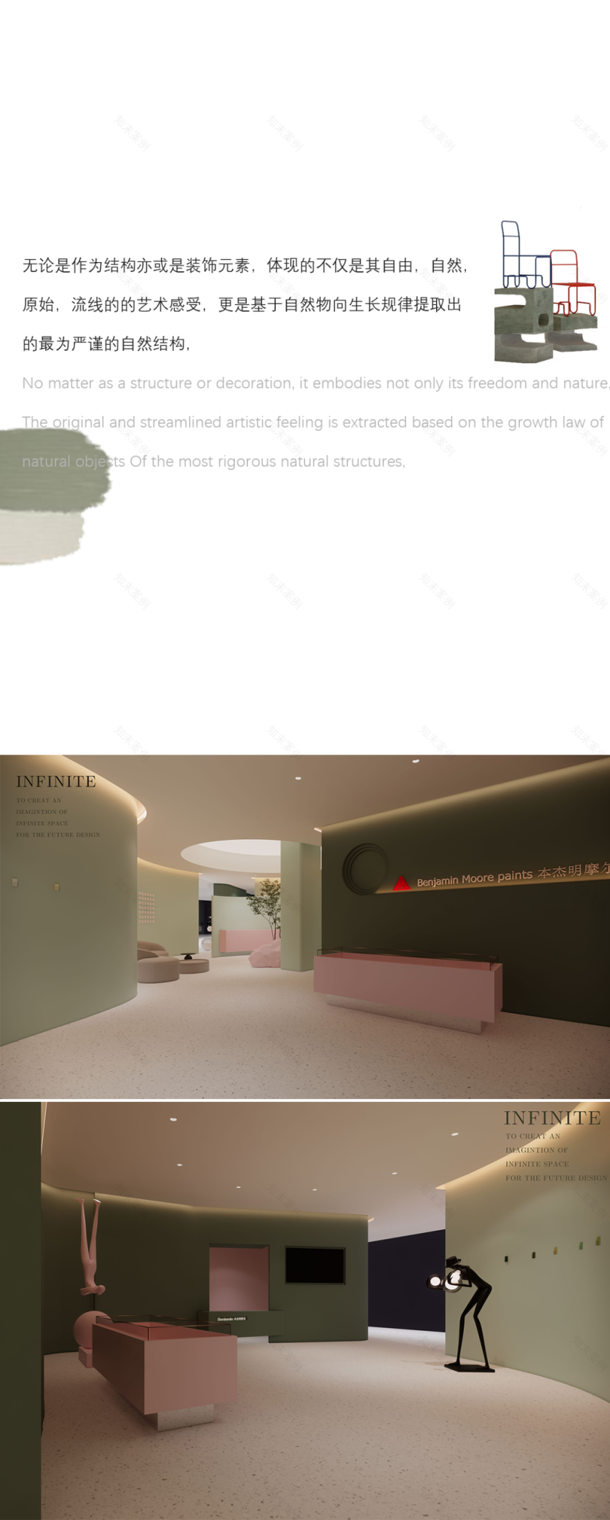 本杰明艺术涂料展陈空间丨中国湘潭丨屋上三间-4