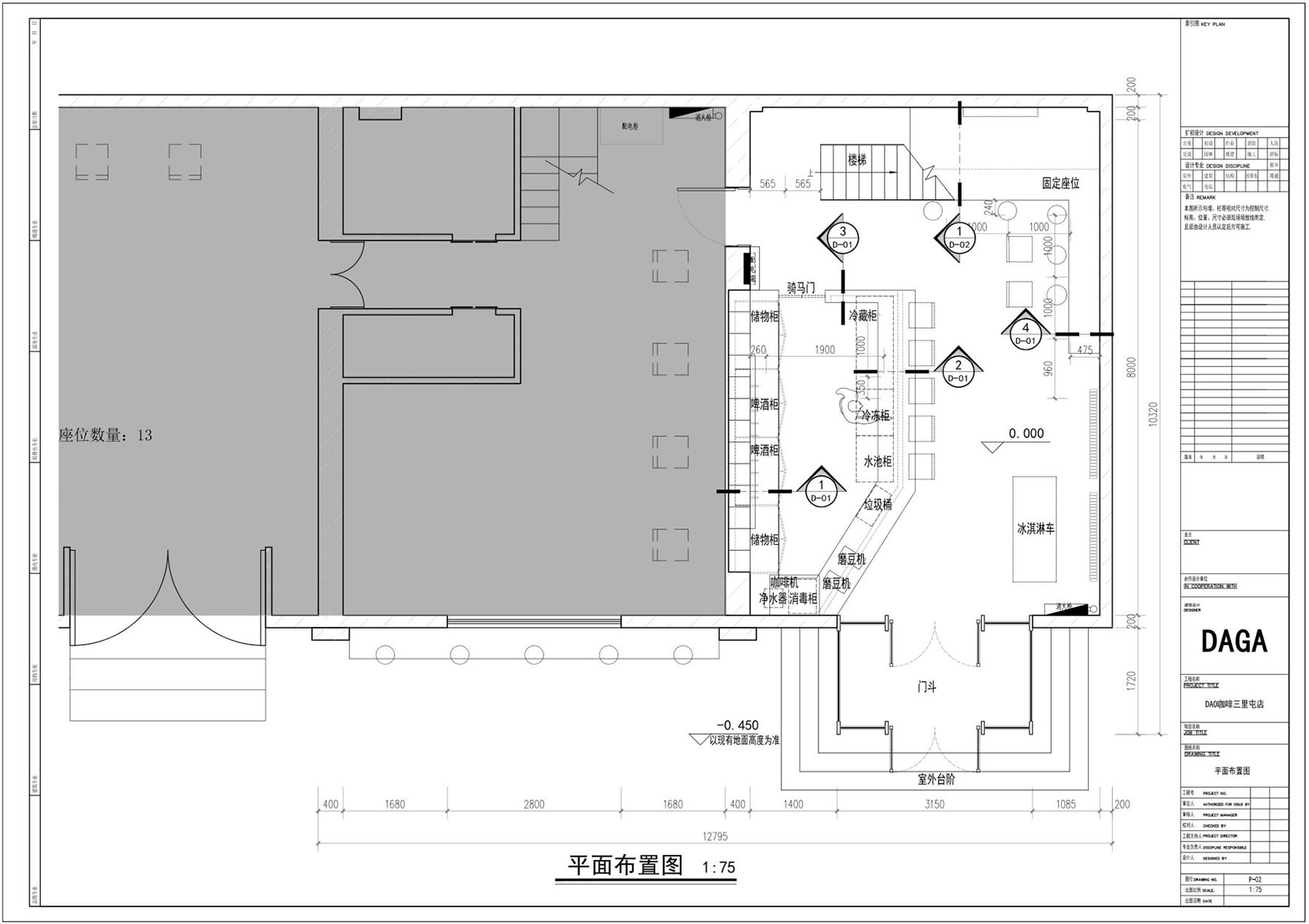 轻改造嵌入美发厅的咖啡酒吧丨中国北京丨DAGA大观建筑-52