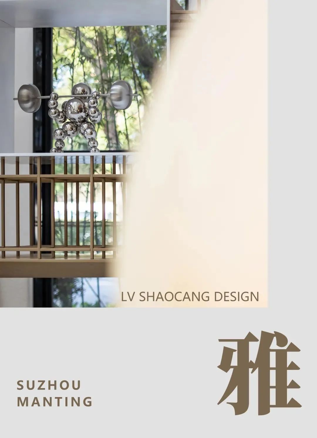 苏州·漫亭酒店丨中国苏州丨吕邵苍观建筑设计-11