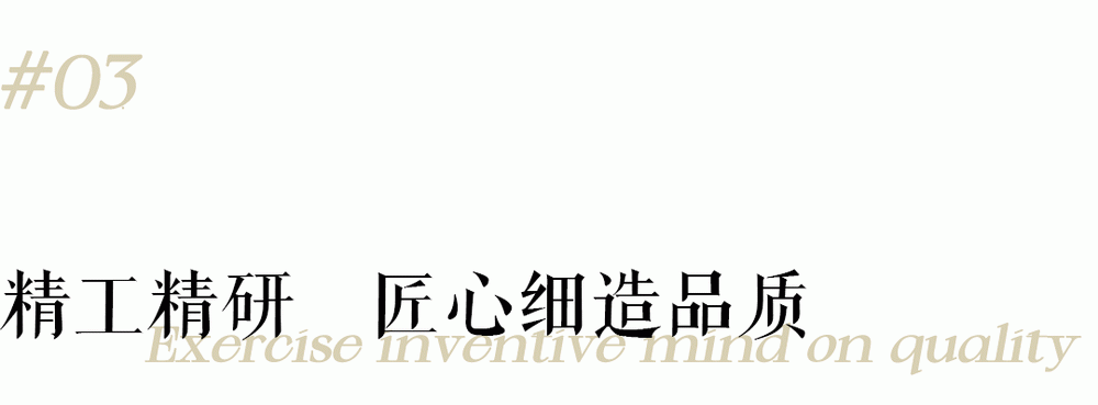 广州中海江泰里建筑设计丨中国广州丨XAA建筑事务所余庆工作室-62
