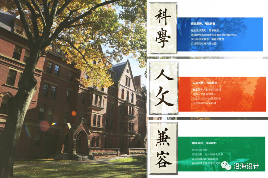 青岛即墨培文高级中学丨中国青岛丨青岛沿海建筑设计有限公司-13