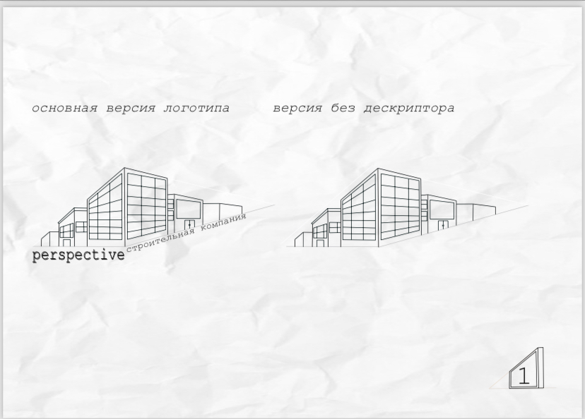logo book for building company-3