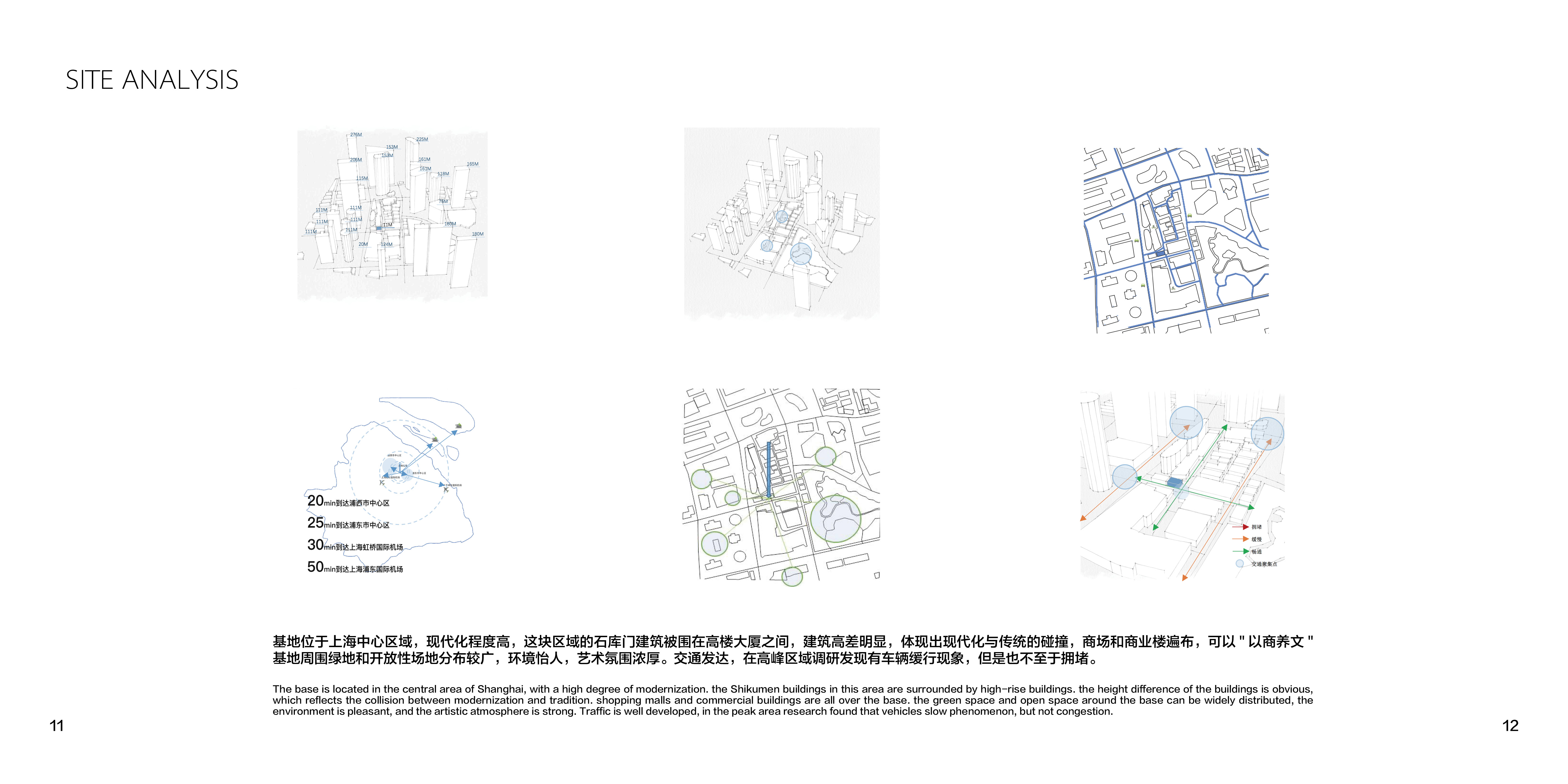 梨园·海派京剧文化博物馆设计-21