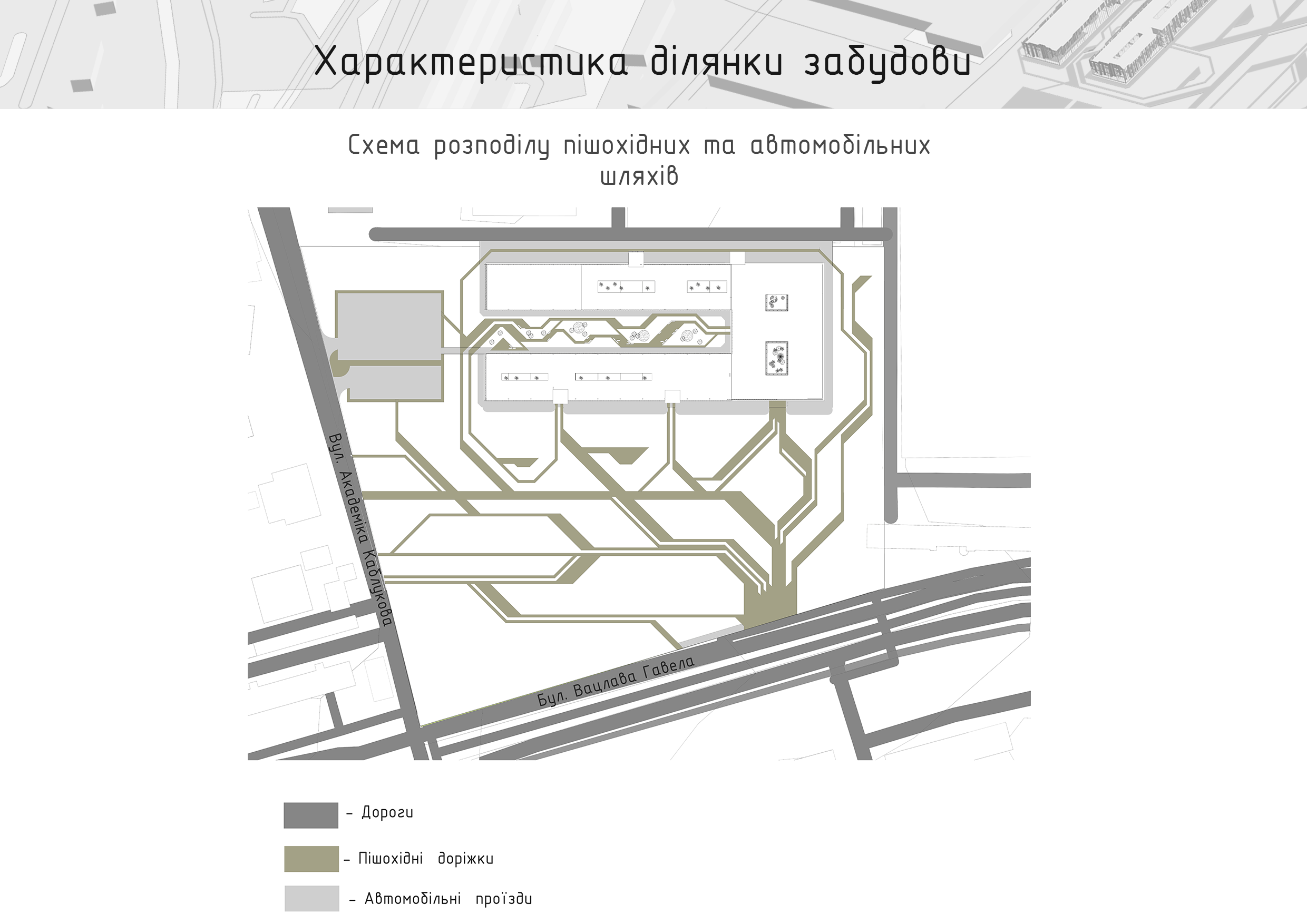 Rehab center (renovation in Kyiv)-10