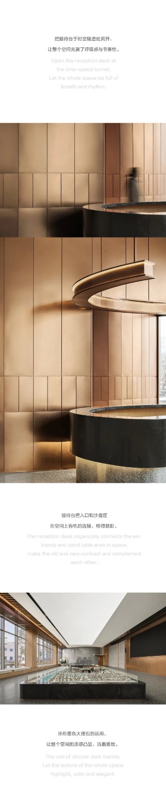 鲲誉设计 KUNYU-DESIGN | 大道至诚，让生命的长度无尽闪耀-2