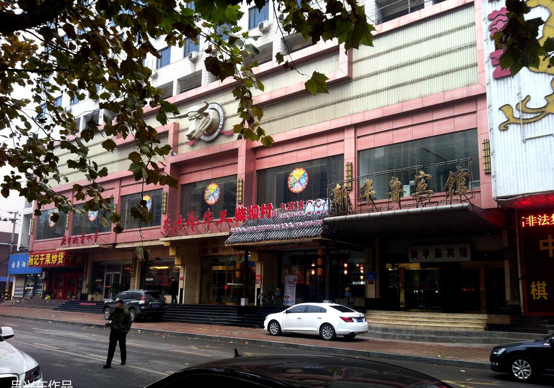 
柴坝村九宫格-经二纬一店 -0