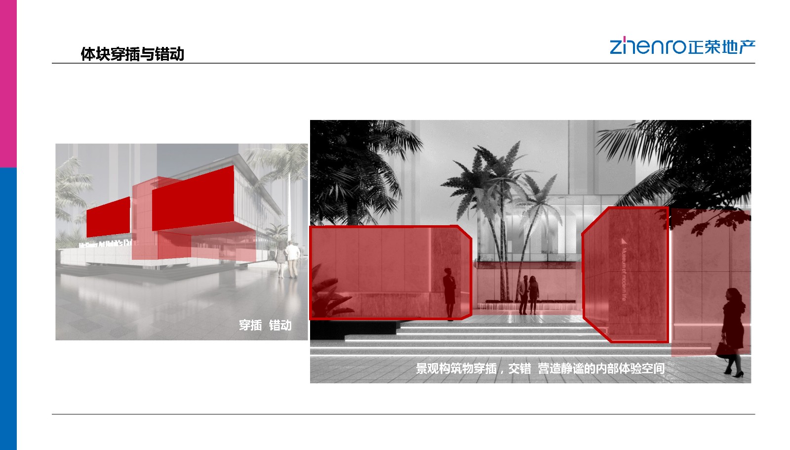 【厦门中梁正荣府】效果图_设计图-19