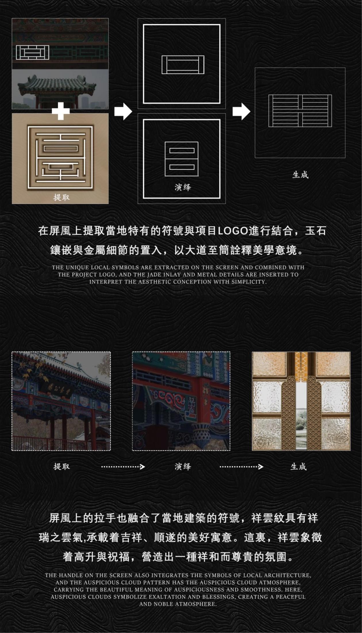 丛台拾光丨中国邯郸丨赛拉维设计CLV.DESIGN-10