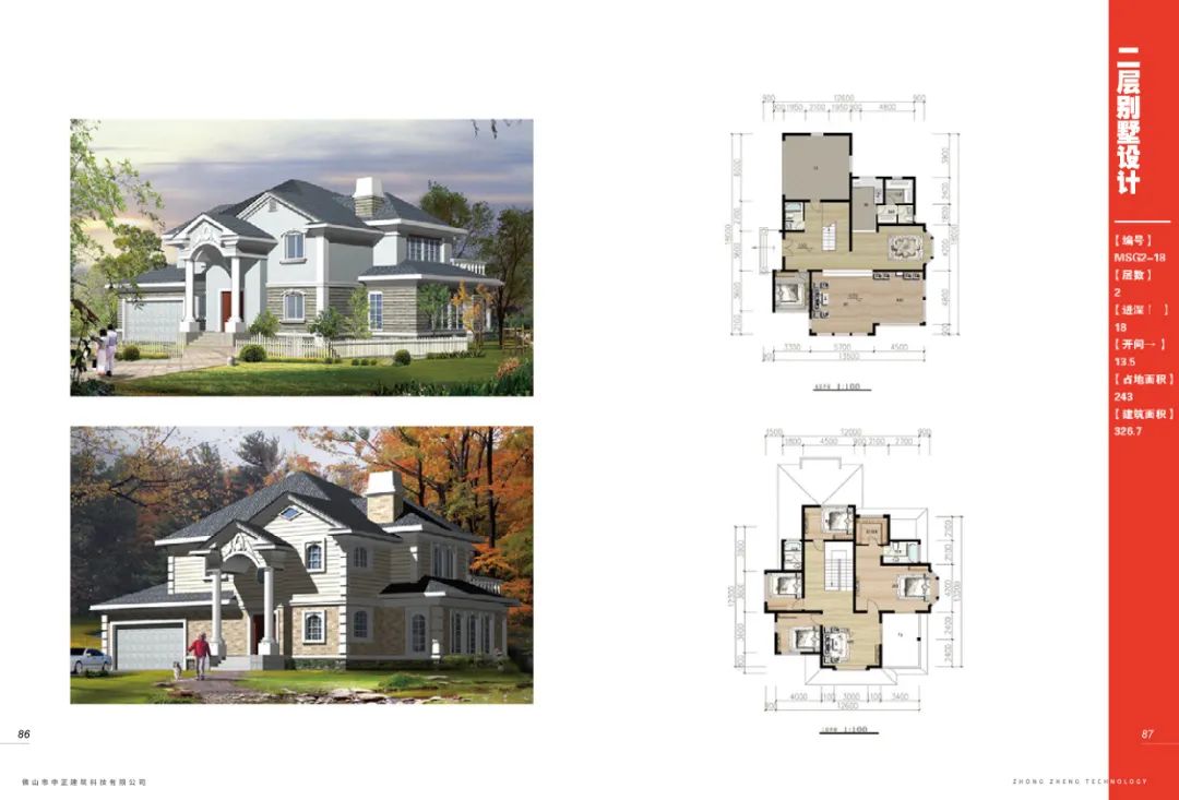 潘小君自建房新品 | 钢构住宅，性价比之选-27