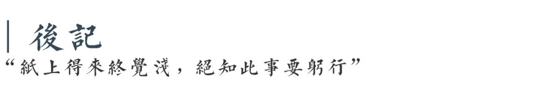 像唐诗一样的生活 | 太白山唐镇 · 诗唐凤泉酒店-77