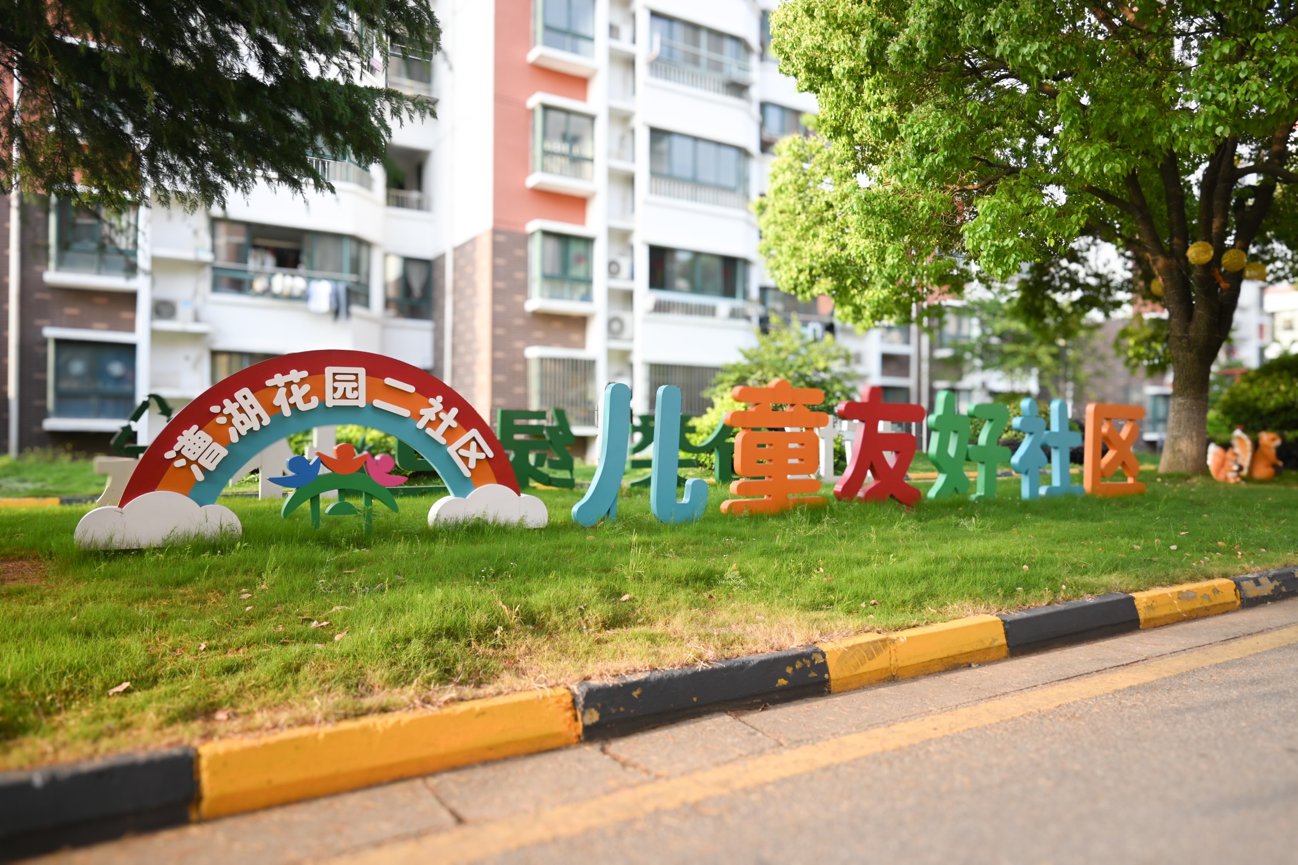 苏州相城区漕湖二区儿童友好型社区改造丨中国苏州丨平介设计-17