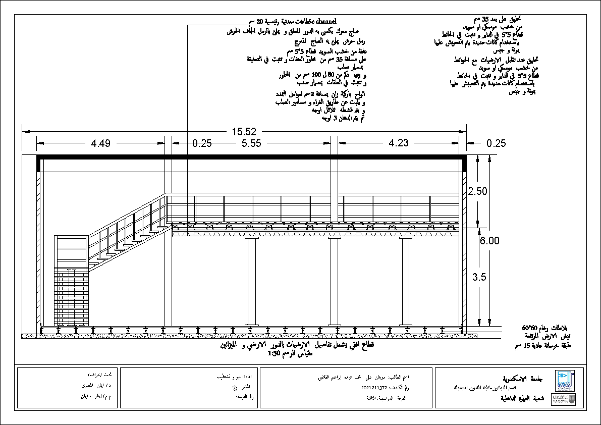 Store Shop Drawing（商业店铺施工图）-17