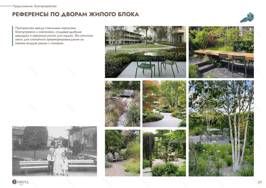 你提供的comple·可能有误,推测你想表达的是Health resort complex,其准确翻译为疗养度假综合体 丨俄罗斯诺夫哥罗德丨Alena Kokueva等建筑师-71