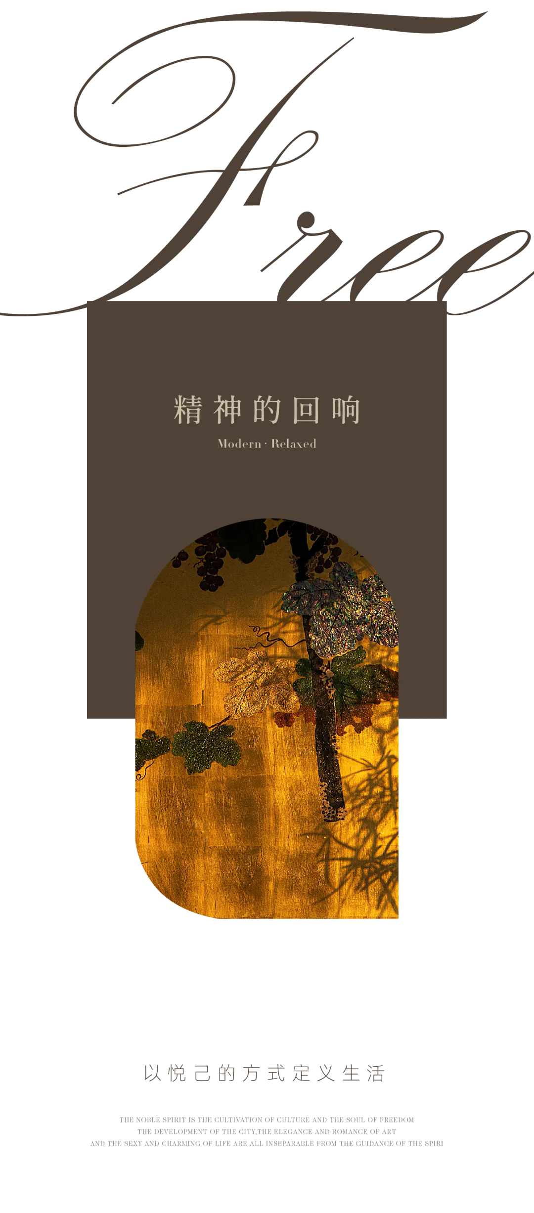 招商揽阅书华样板间丨元禾大千-26