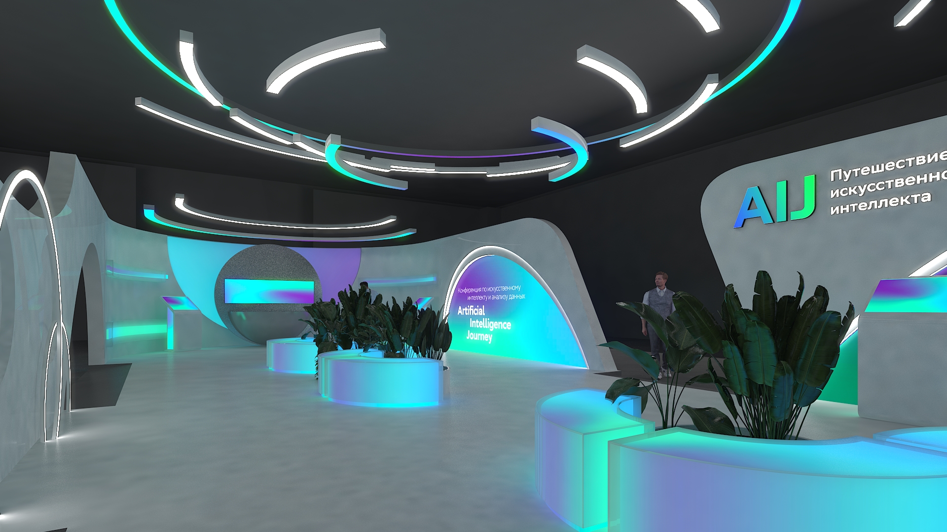 Конференция Сбер-7