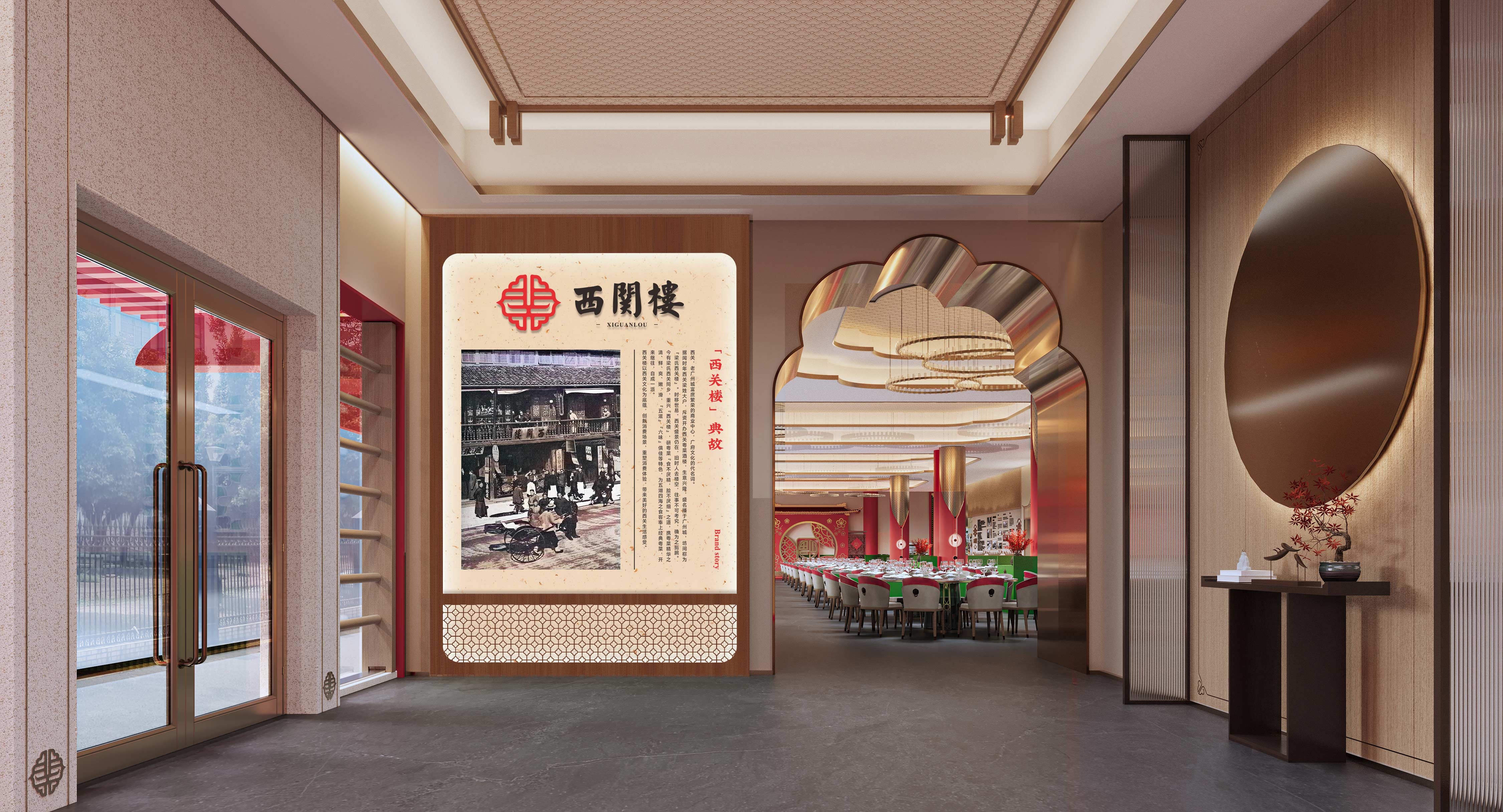 布舍设计【宴遇岭南】丨餐饮设计-3