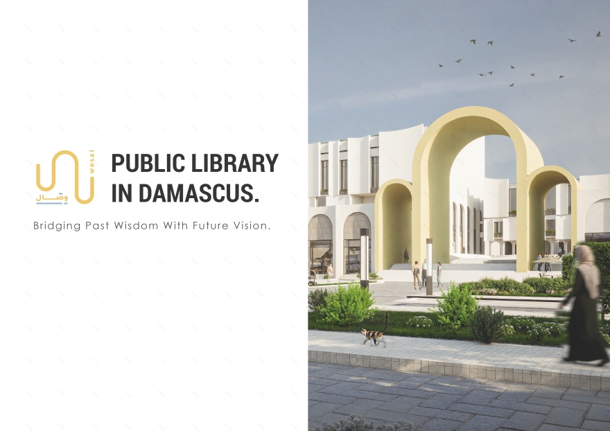 WESAL · 大马士革公共图书馆丨叙利亚大马士革丨SAE Architecture School Workshop团队-11