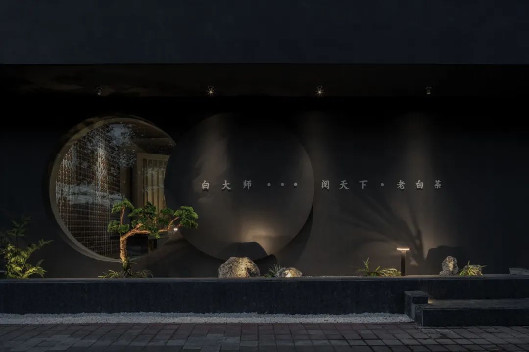 任迪新作  白大师品牌中心 . 一间茶室雅俗相宜-2