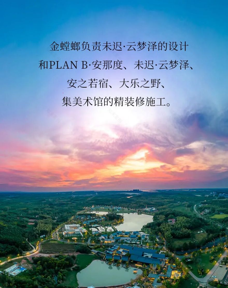 咸宁梓有集,中国美学轻度假策源地-15