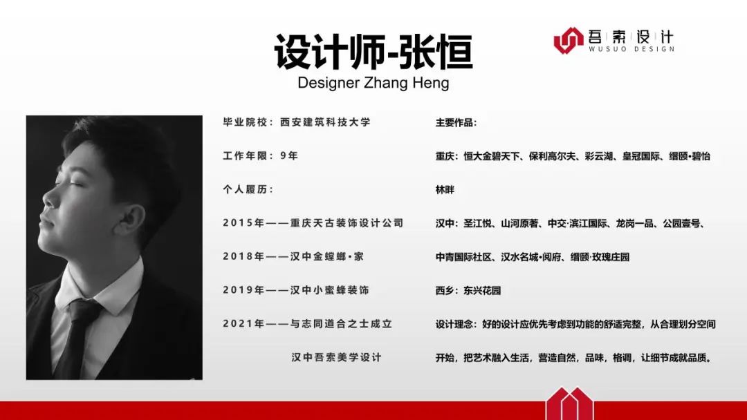 现代意式平层设计丨吾索设计-46