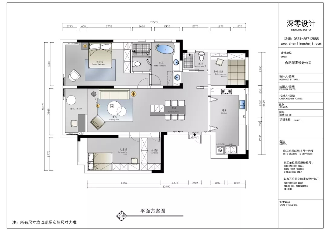 合肥深零设计新作-15