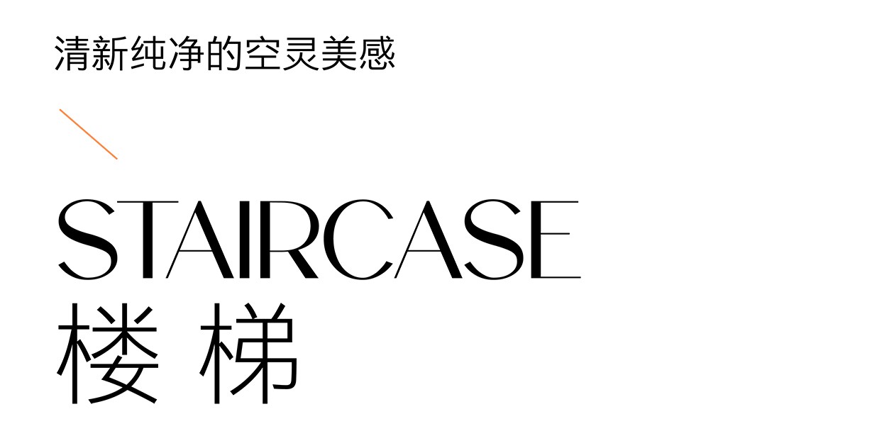 让自然成为生活的调色板丨中国成都丨尚舍家室内设计-26