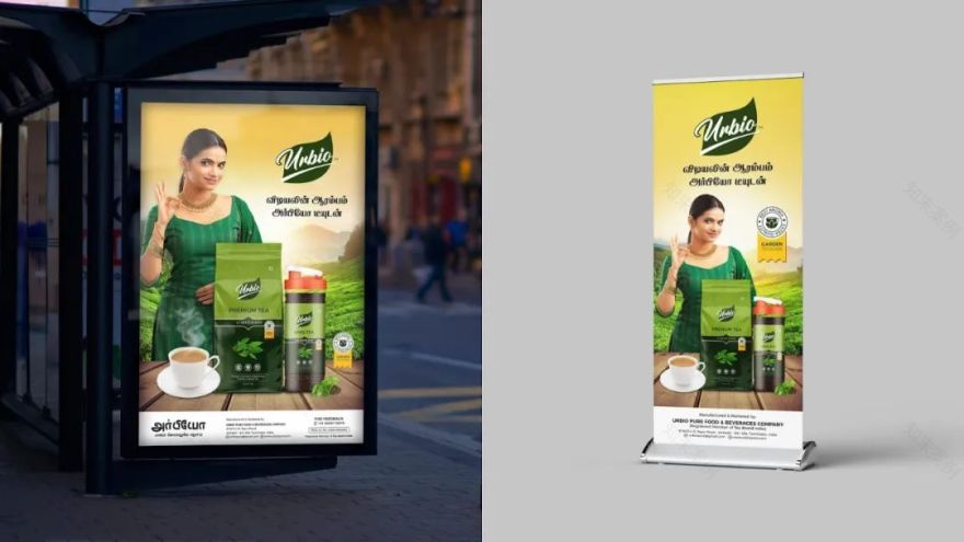 Urbio Pure 茶饮包装及 vi 设计丨印度丨Branzone 创意设计机构-17