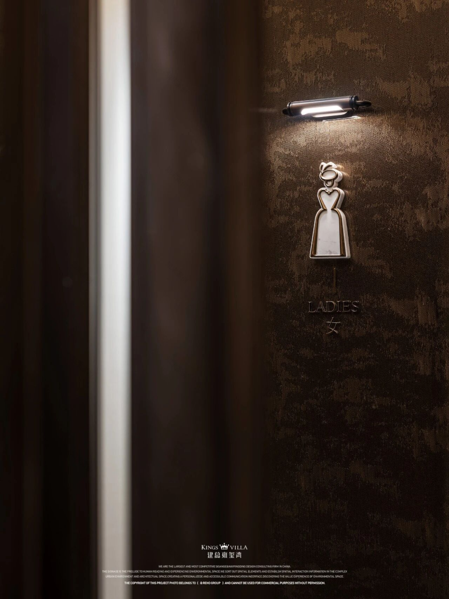 建总·雍玺湾丨中国福州丨深圳市瑞海标识有限公司等多公司-23