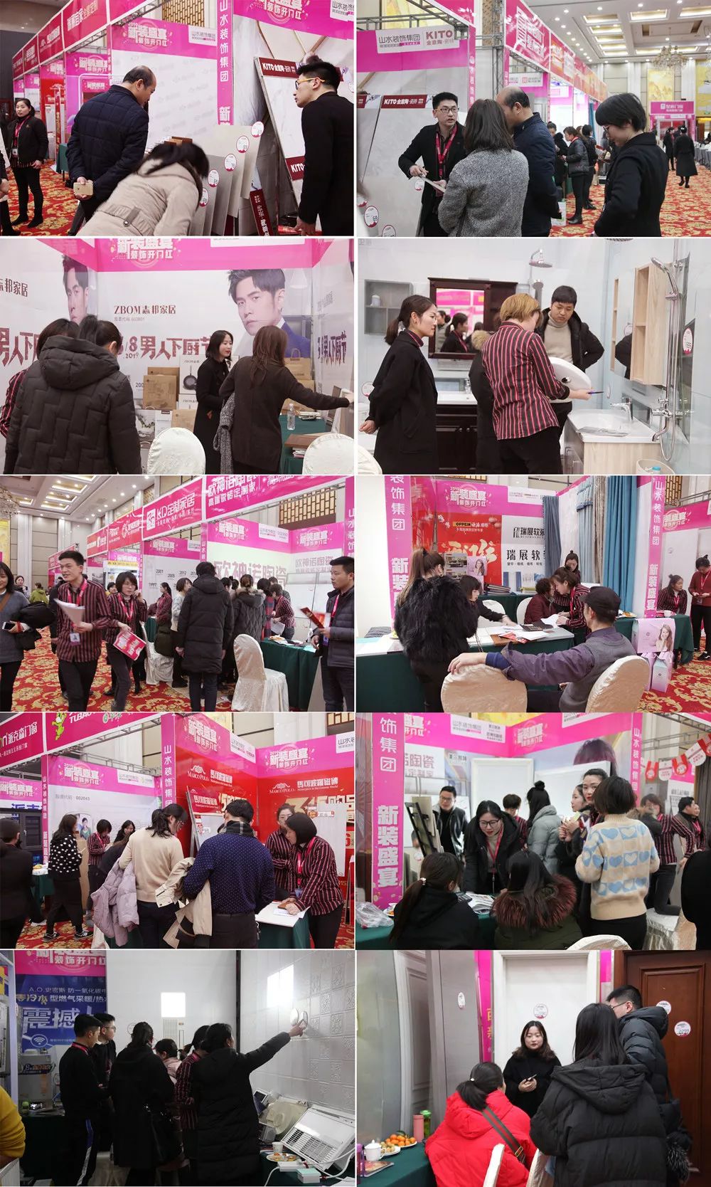 山水装饰集团新春开门红,全案新品引领家装潮流-19