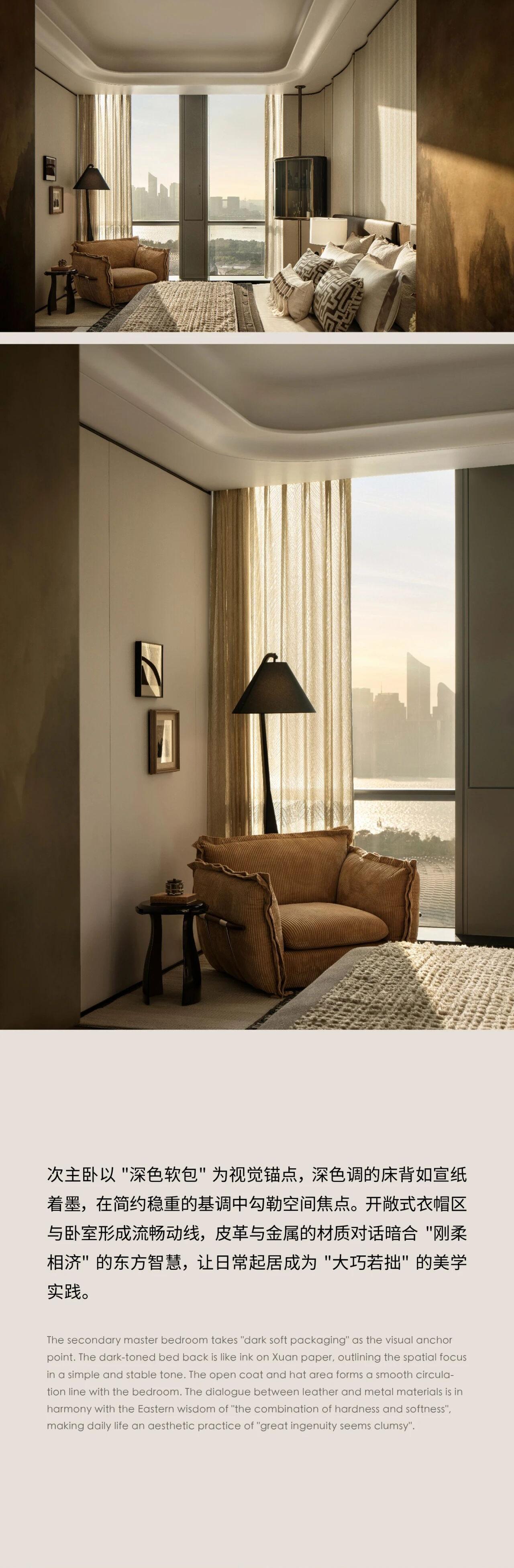 WSD世尊设计 | 杭州七星潮鸣样板间-11