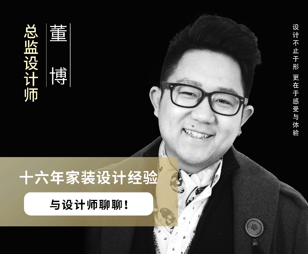 格欣开工记|绿城·涵碧苑:90后CEO的家,一眼心动的都市新贵范-45