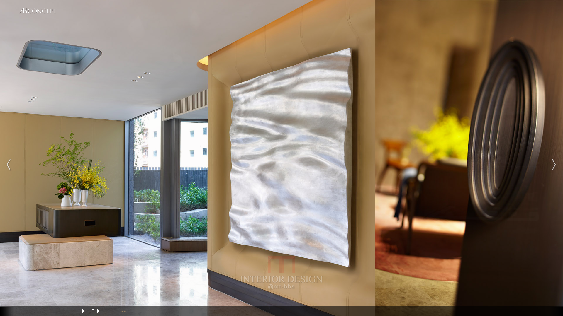 AB Concept 香港 珒然别墅-8