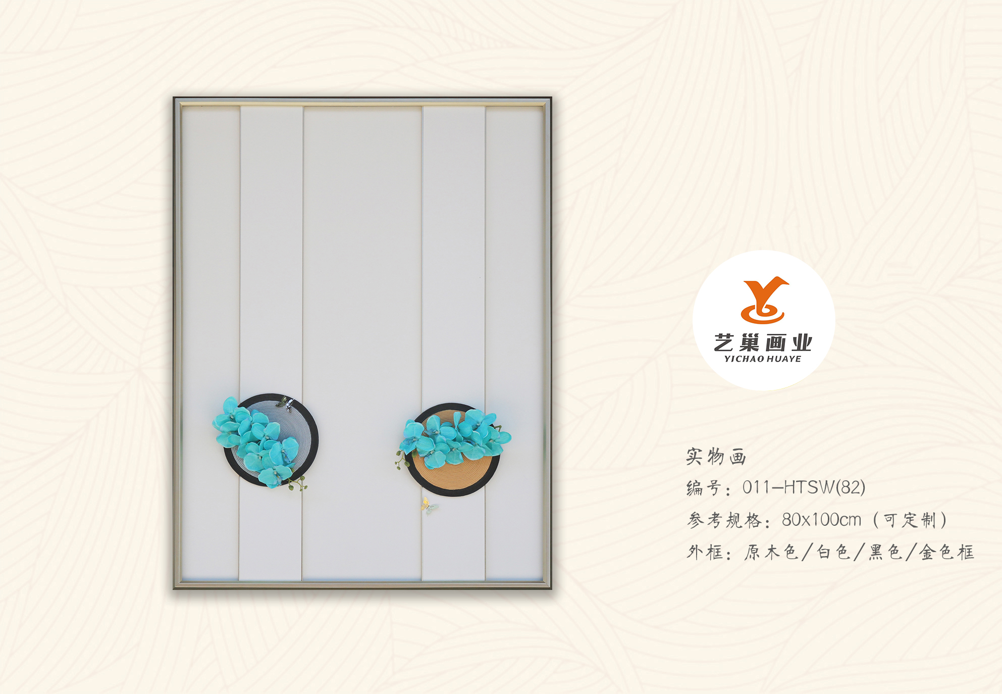 专业挂画定制 -3