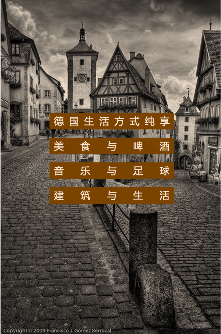 钛马赫工艺主题体验展丨中国北京丨钛马赫(中国)技术中心-35