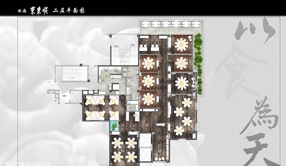 
110平米拥抱生活的家——新中式三房一厅 -13