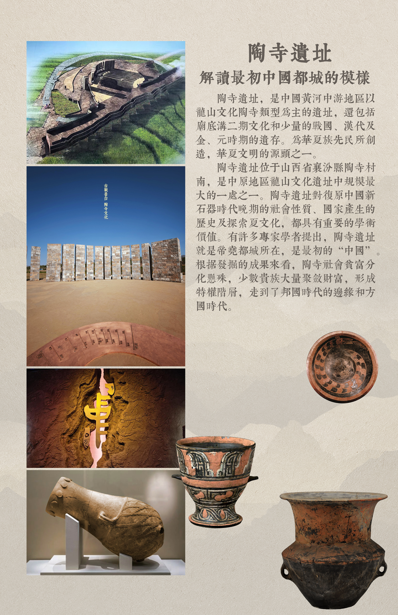 古城大院隐奢酒店丨中国临汾丨绣花针（北京）艺术设计有限公司-4