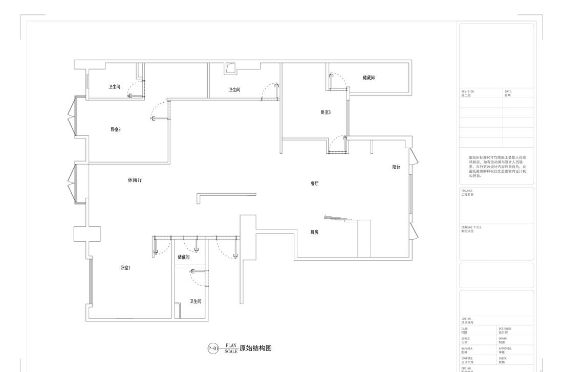 周维平层微水泥现代简约家居设计-31