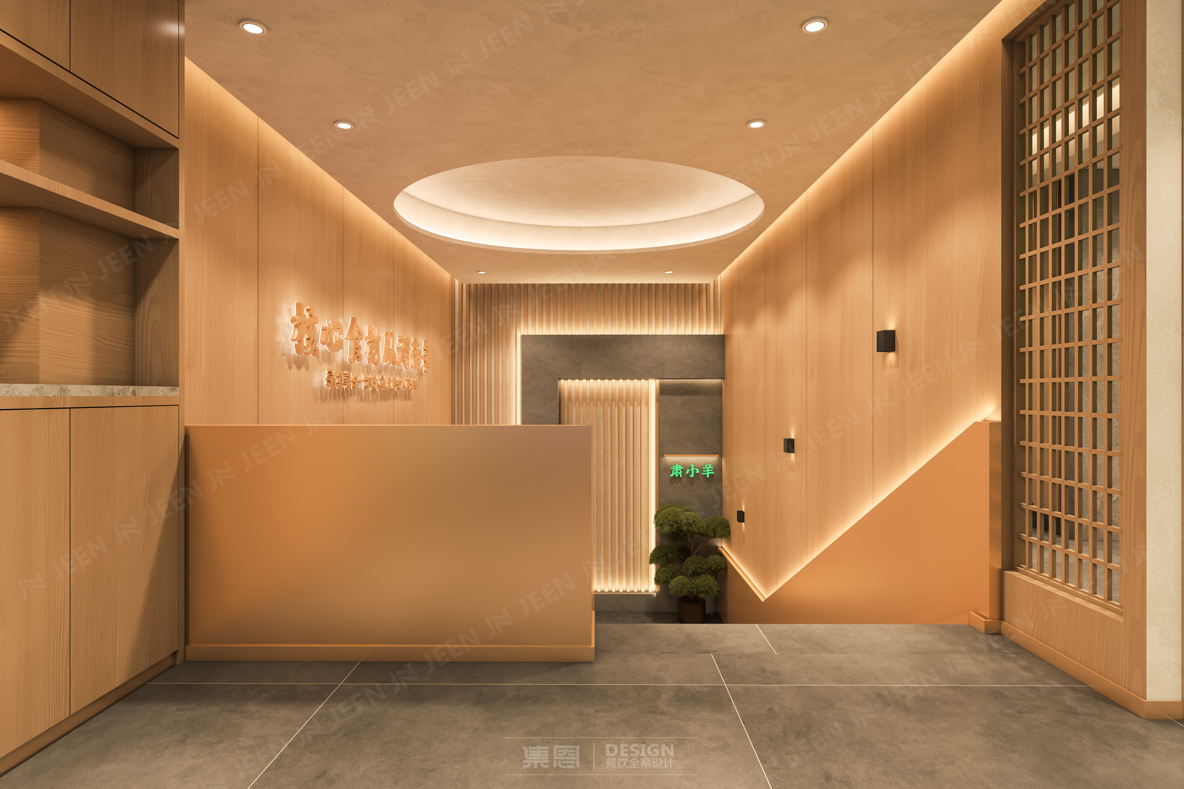 肃小羊石锅湘菜·长青路店丨中国平顶山丨集恩餐饮全案设计-7