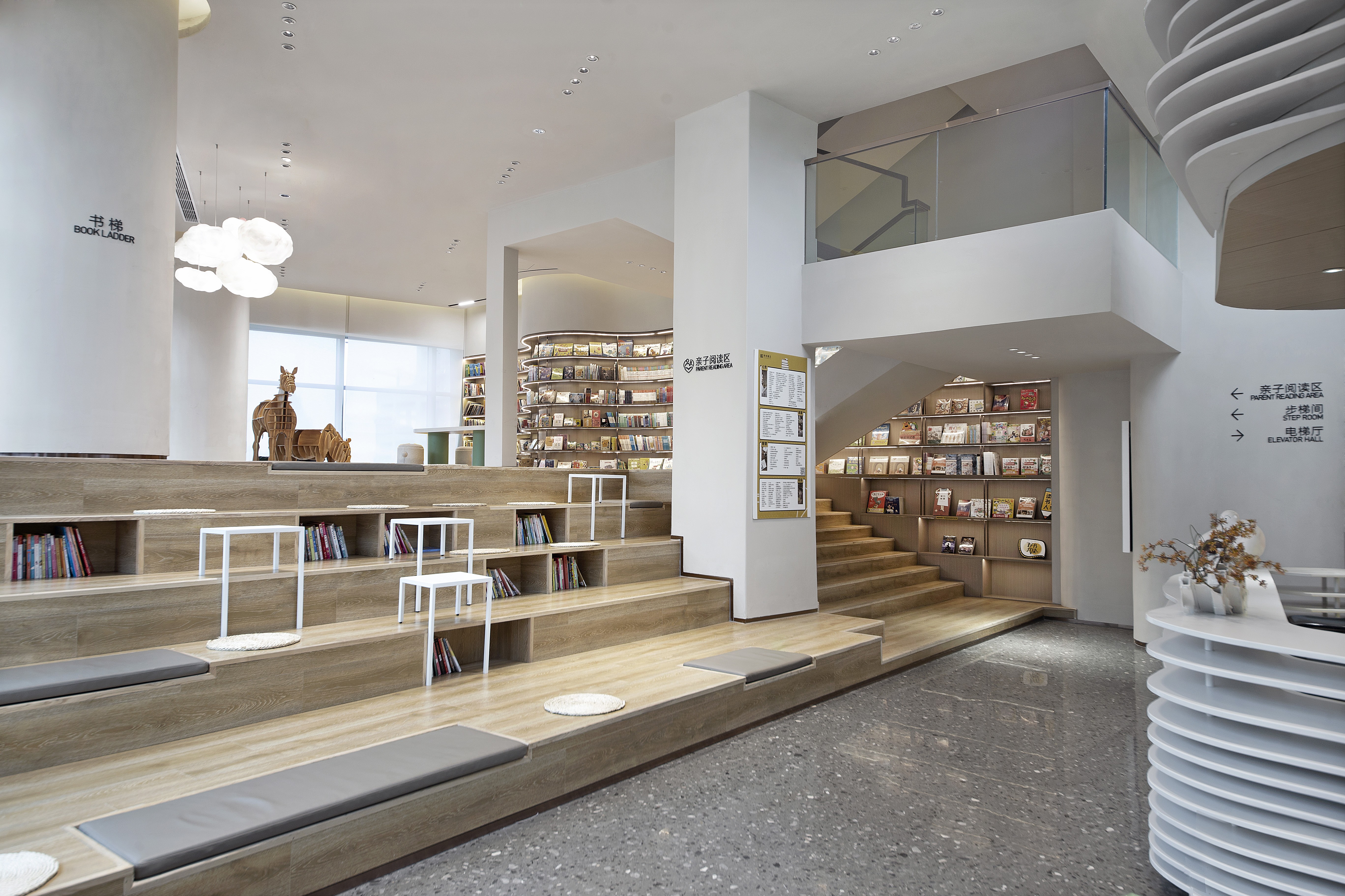 上森设计 | 国着上宸/樊登书吧 搭建身体与精神的场所-12