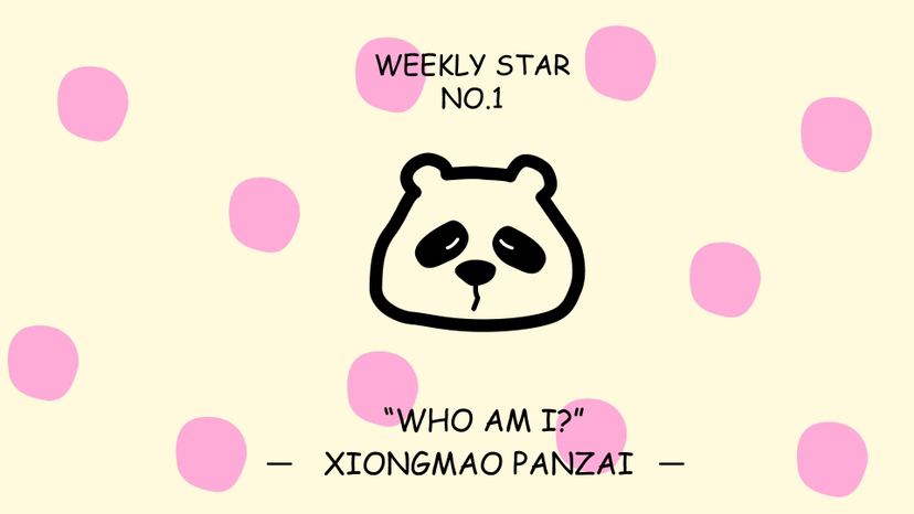 开业周年庆美陈方案“熊猫盼崽”幸福滚滚而来系列-3