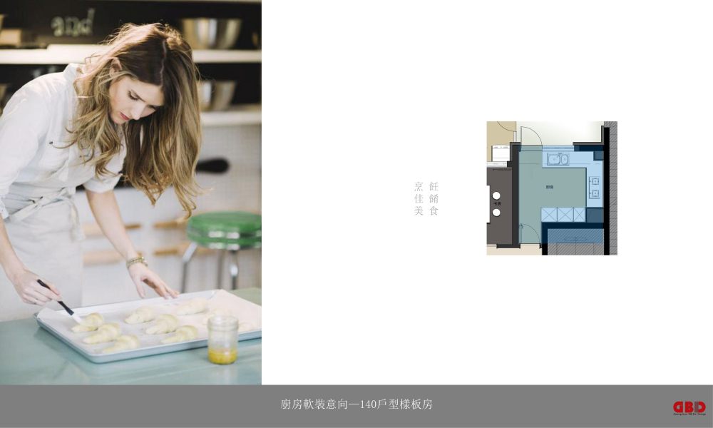 万科翡翠长安样板房设计方案解读-51