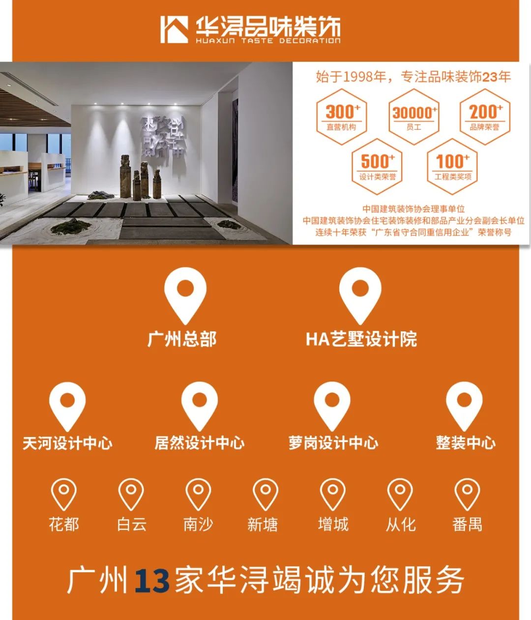 海滨花园现代之家丨中国广州丨黄娜-49