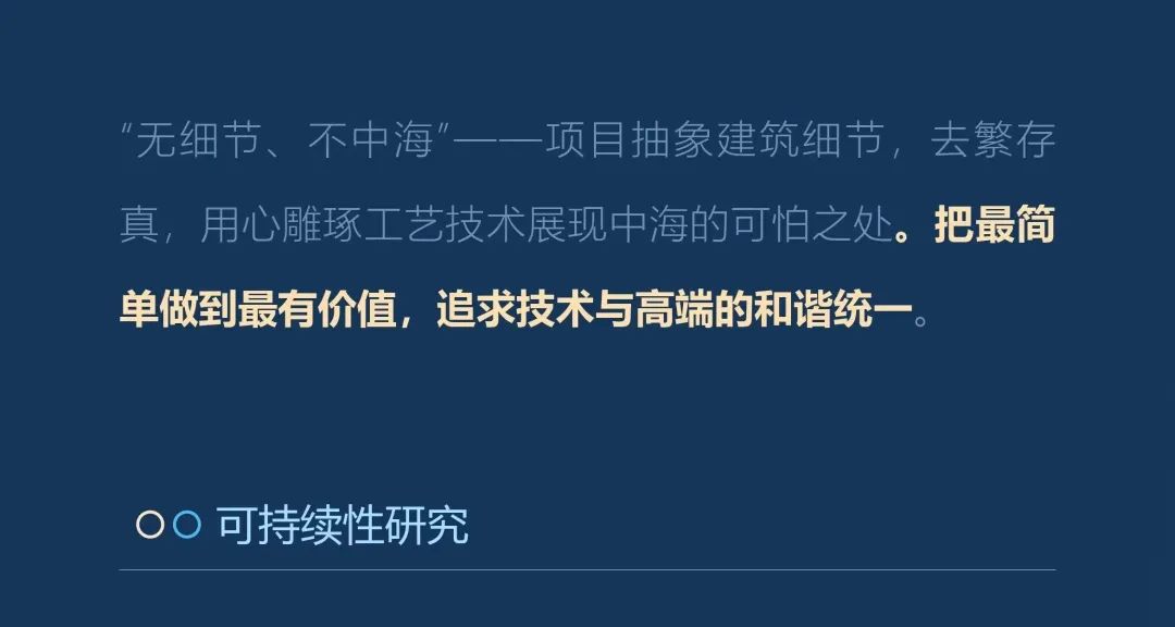 天津中海城市广场·环宇天地丨中国天津丨HZS 汇张思公建事业部-12