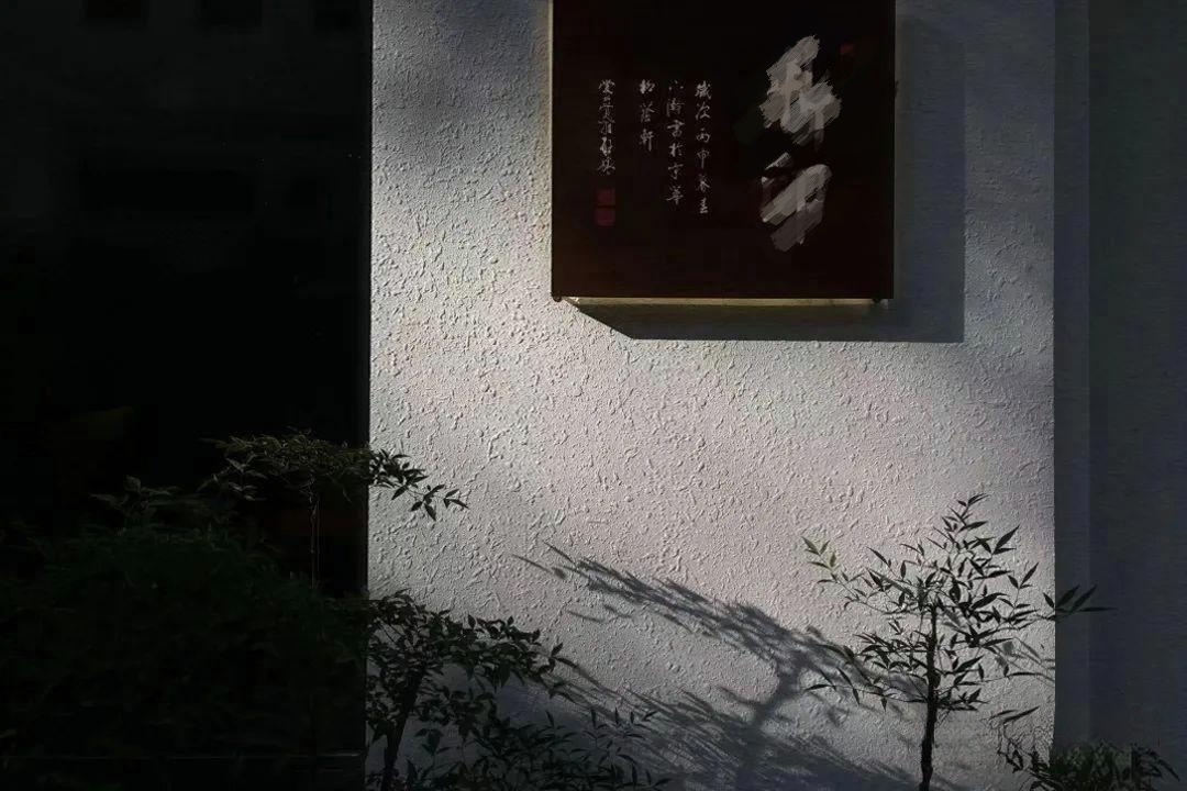 品人生 · 茶会所丨中国海口丨黄球东-33