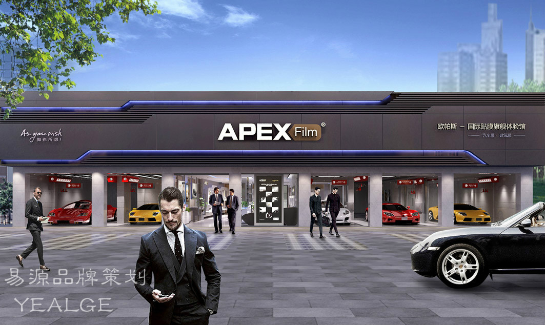 汽车贴膜店铺设计哪个好，易源汽车贴膜店铺设计-2