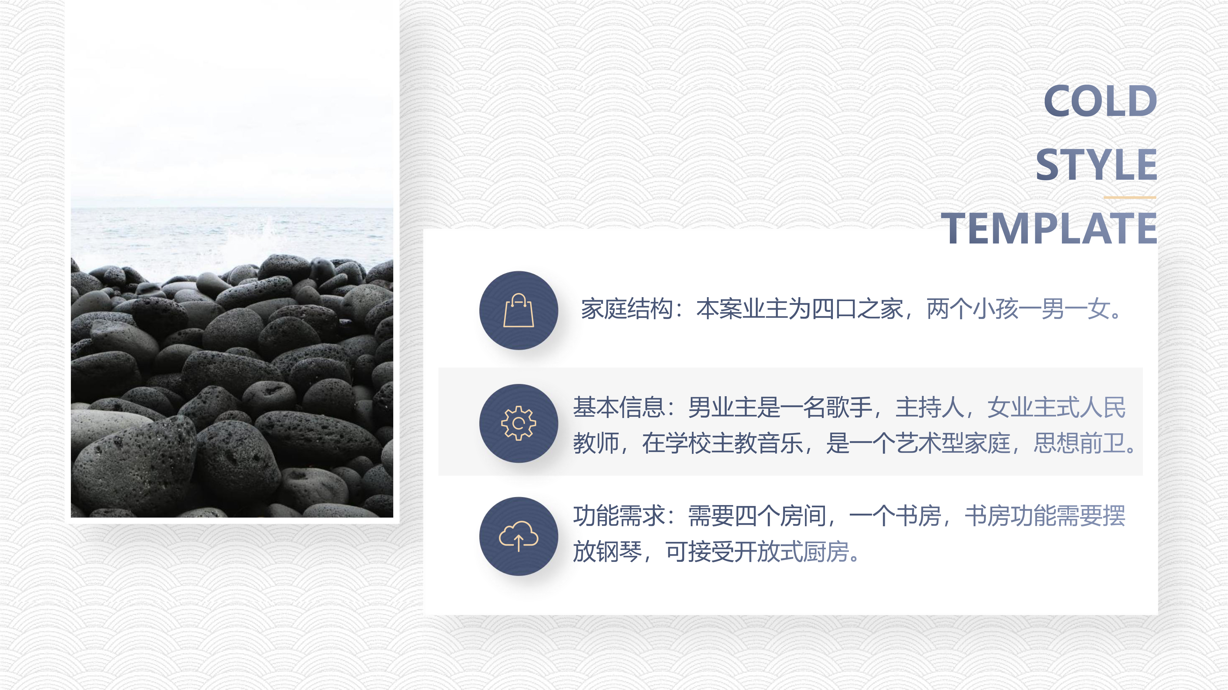 意式极简原木风私宅设计-11