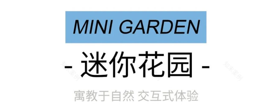 杭州滨江御虹府丨中国杭州丨棕榈设计集团有限公司-60