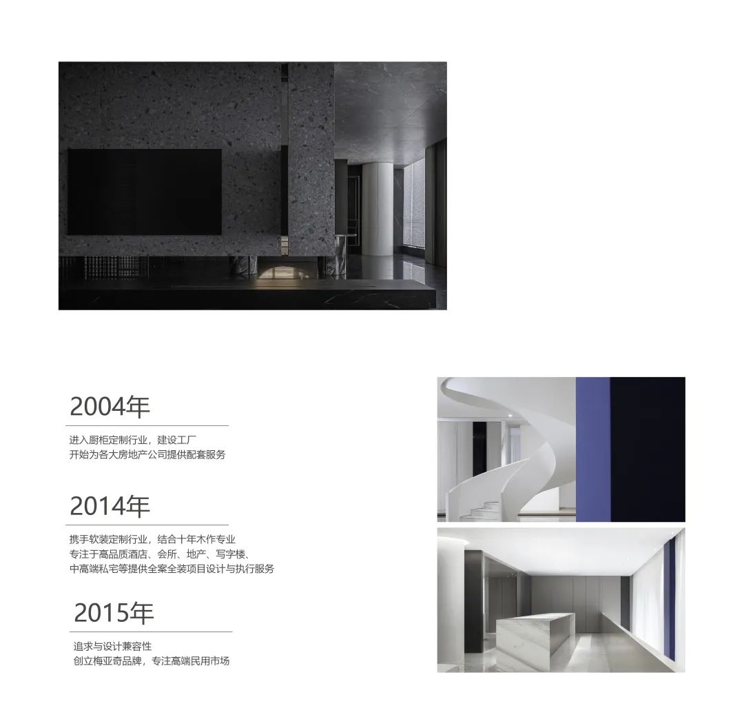 梅亚奇厨柜实景案例丨中国南京-13