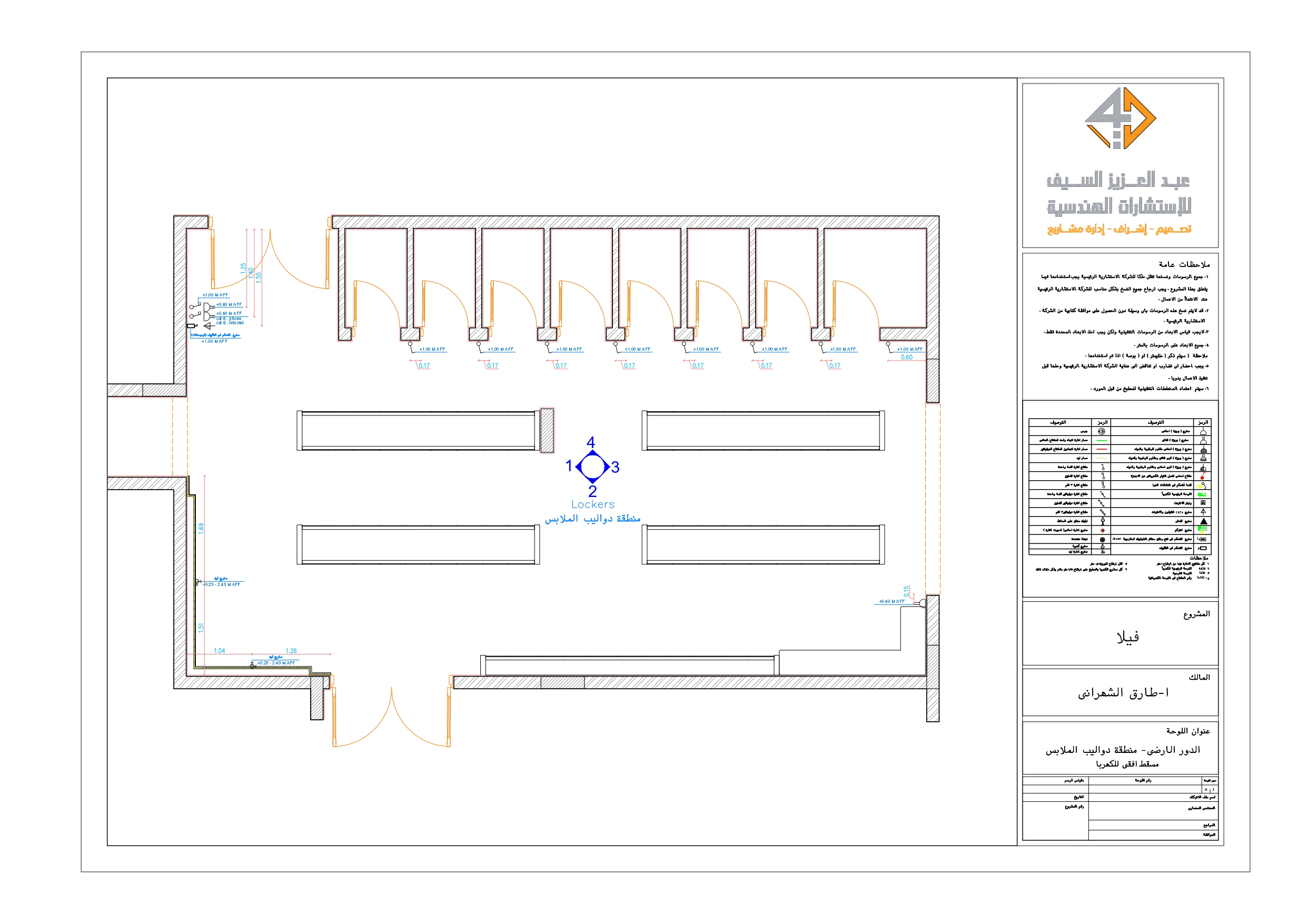 SHOP DRAWING OF LOCKER OF GYM IN KSA-7