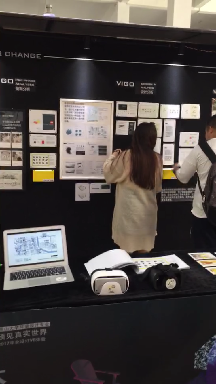 2017 燕大毕业设计 | 废旧工厂变身的健身俱乐部-69